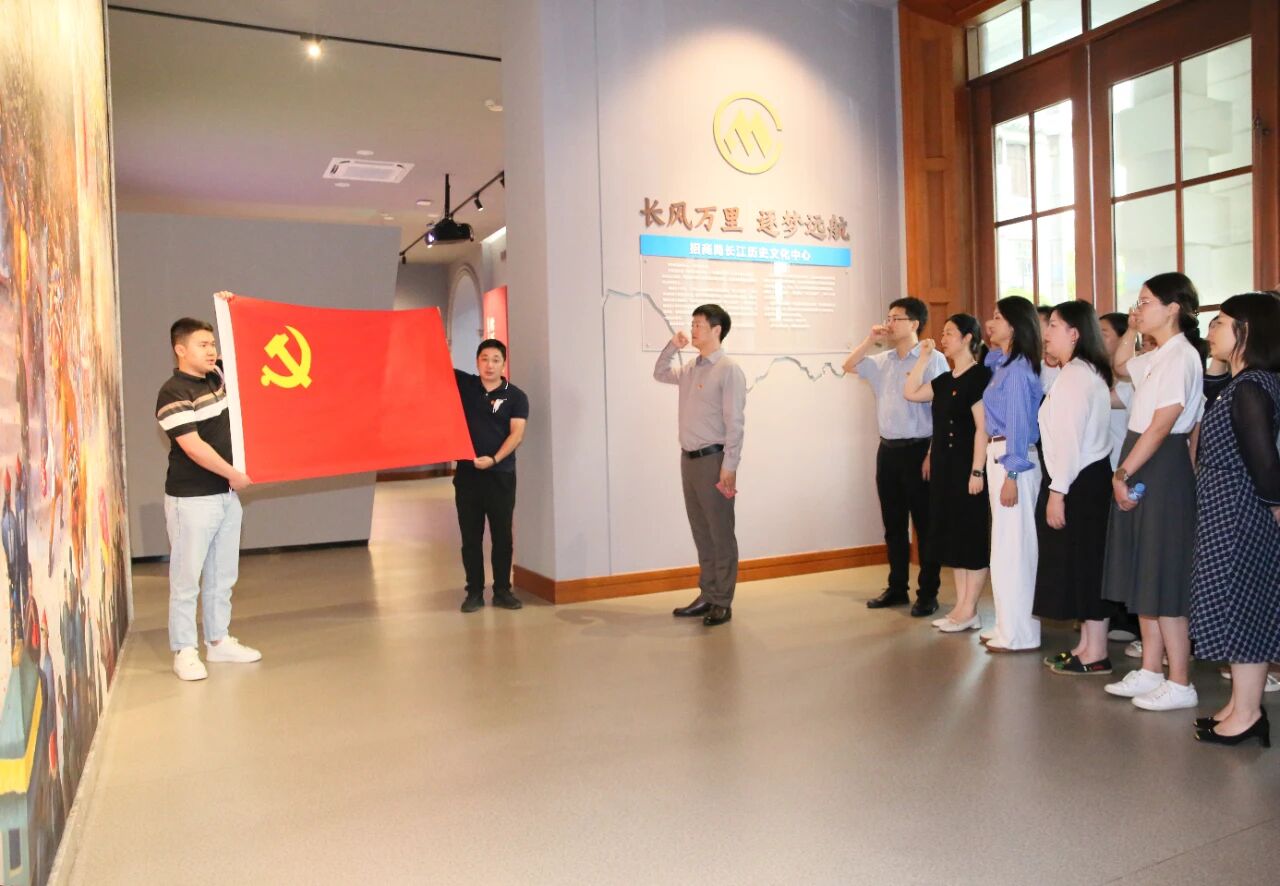 bb贝博Ballbet组织党员代表赴招商局长江历史文化中心开展主题党日活动